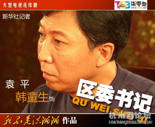 拐卖人口的电视剧_人口拐卖相关新闻 图片 视频 网友讨论 新闻(2)